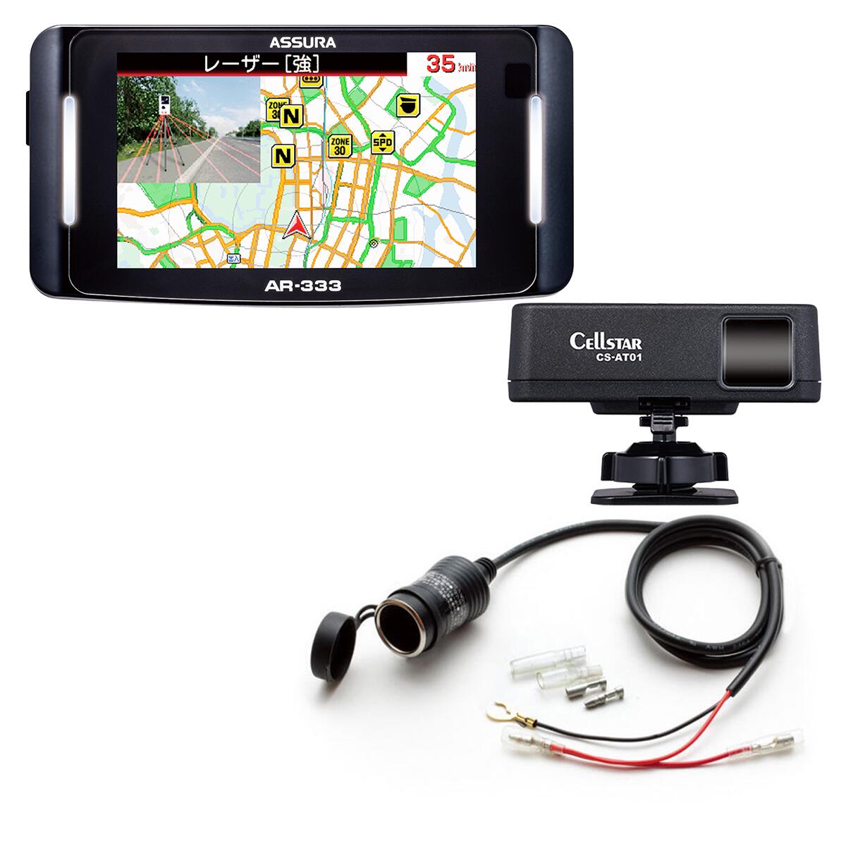 楽天市場】Cellstar セルスター AR-333 ASSURA GPSレーダー