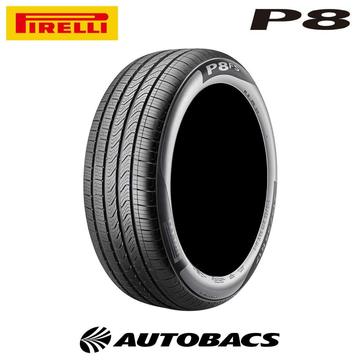 楽天市場】ピレリ P8 215/50R17 91V（1本） : オートバックス楽天市場店