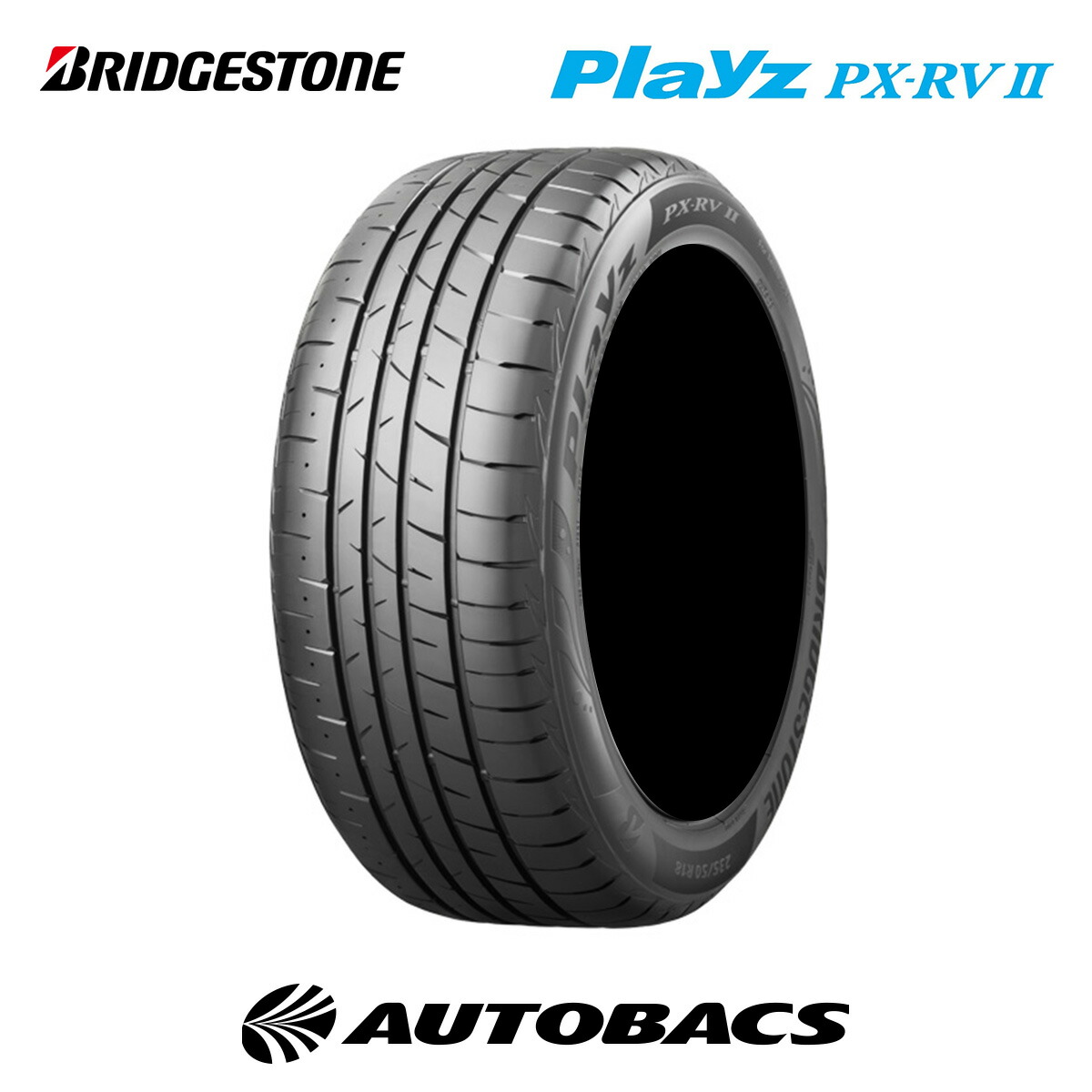 極上山 215/55R17 ブリヂストン プレイズ/Playz PX-RVⅡ ブリヂストン プレイズ PX-RVⅡ 215/55R17 94V | オートバックス