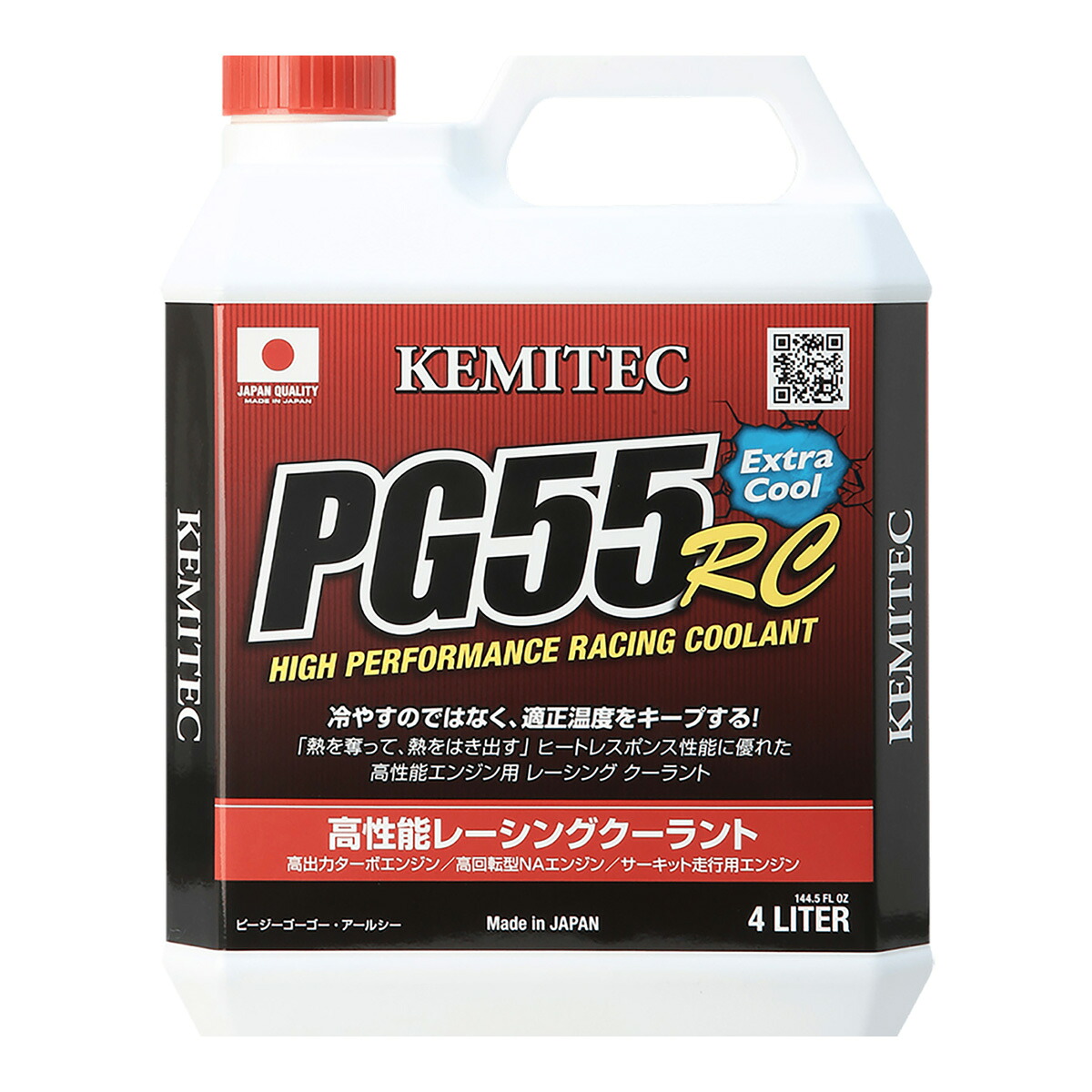 KEMITEC ケミテック PG55 RC 高性能レーシングクーラント FH-122 4L