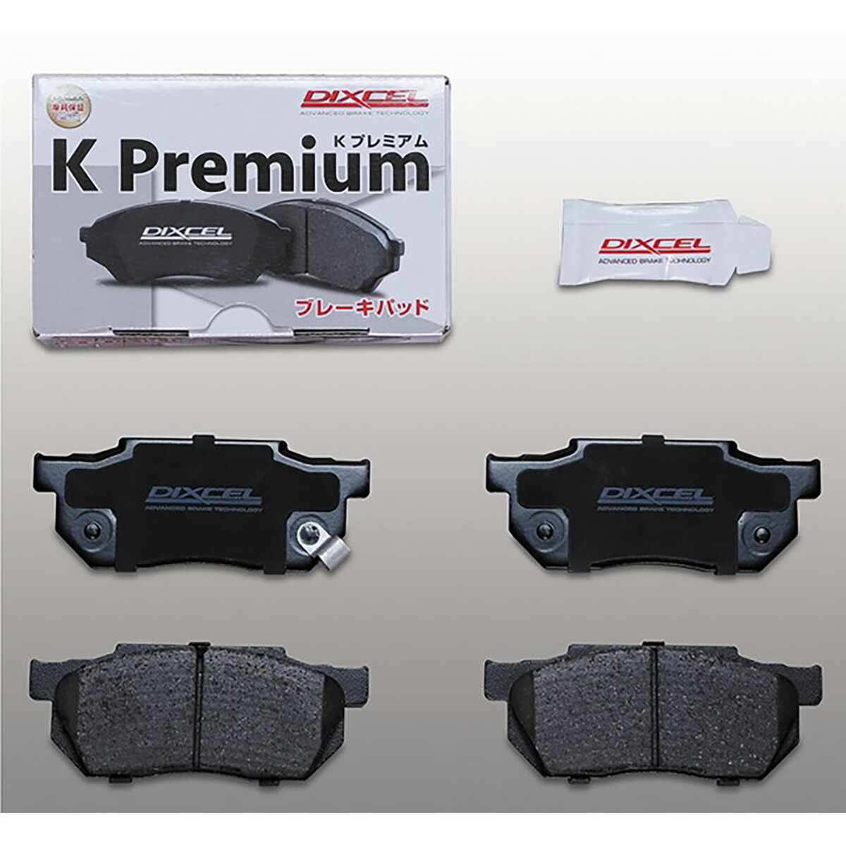 【4/4 20:00-4/10 01:59 エントリーでP5倍】DIXCEL ディクセル KSタイプ 軽自動車用ブレーキパッド/ディスクローターセット KS61220-7045 スバル サンバー/ディアス