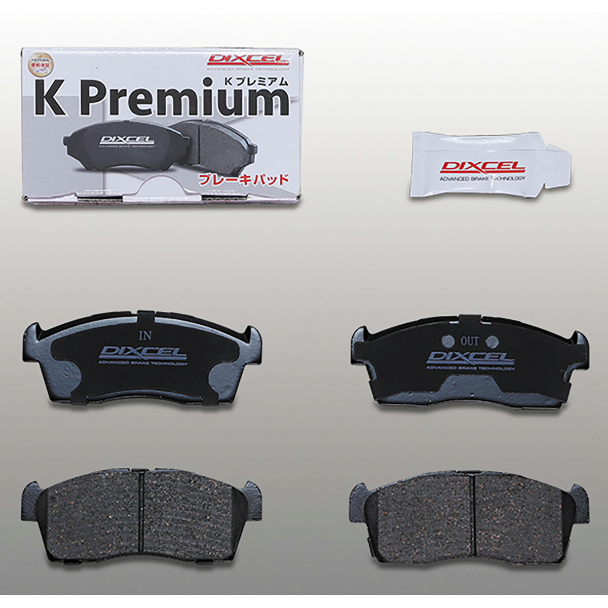 DIXCEL ディクセル KSタイプ 軽自動車用ブレーキパッド/ディスクローターセット KS71054-4011 スズキ アルト/ラバン/MR ワゴン/ワゴンR｜オートバックス店