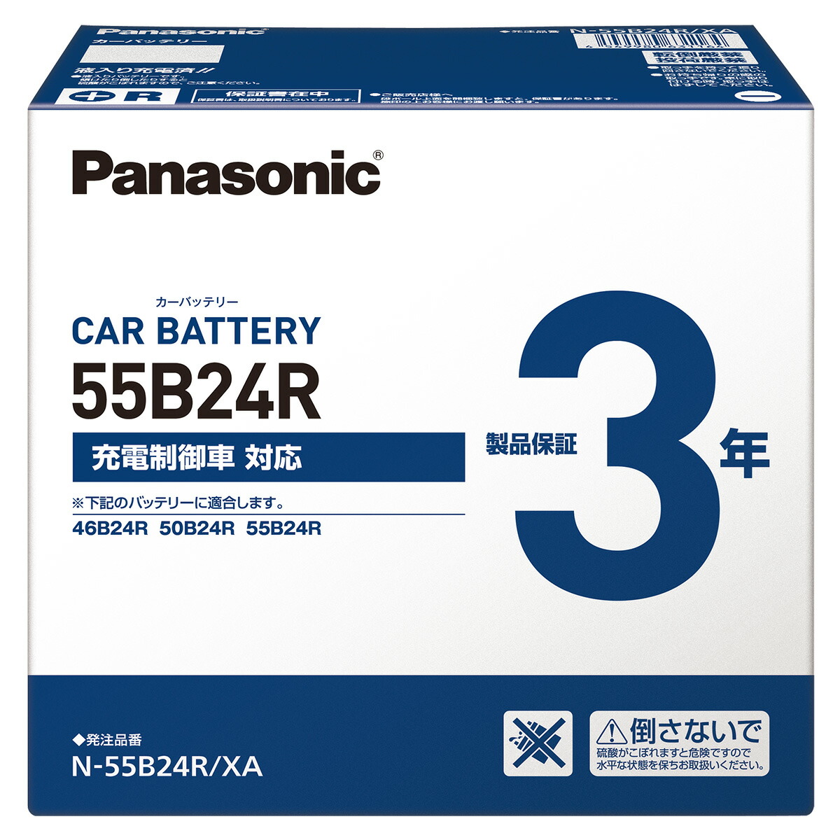 Panasonic パナソニック エグゼクス XA カーバッテリー N-55B24R/XA
