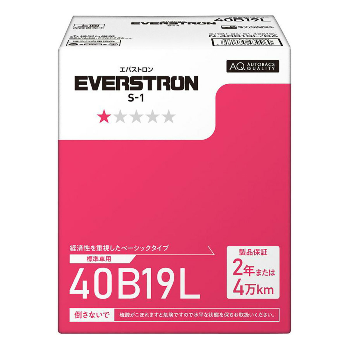 EVERSTRON S-2 バッテリー 80D23L EVERSTRON S-2 バッテリー 80D23L