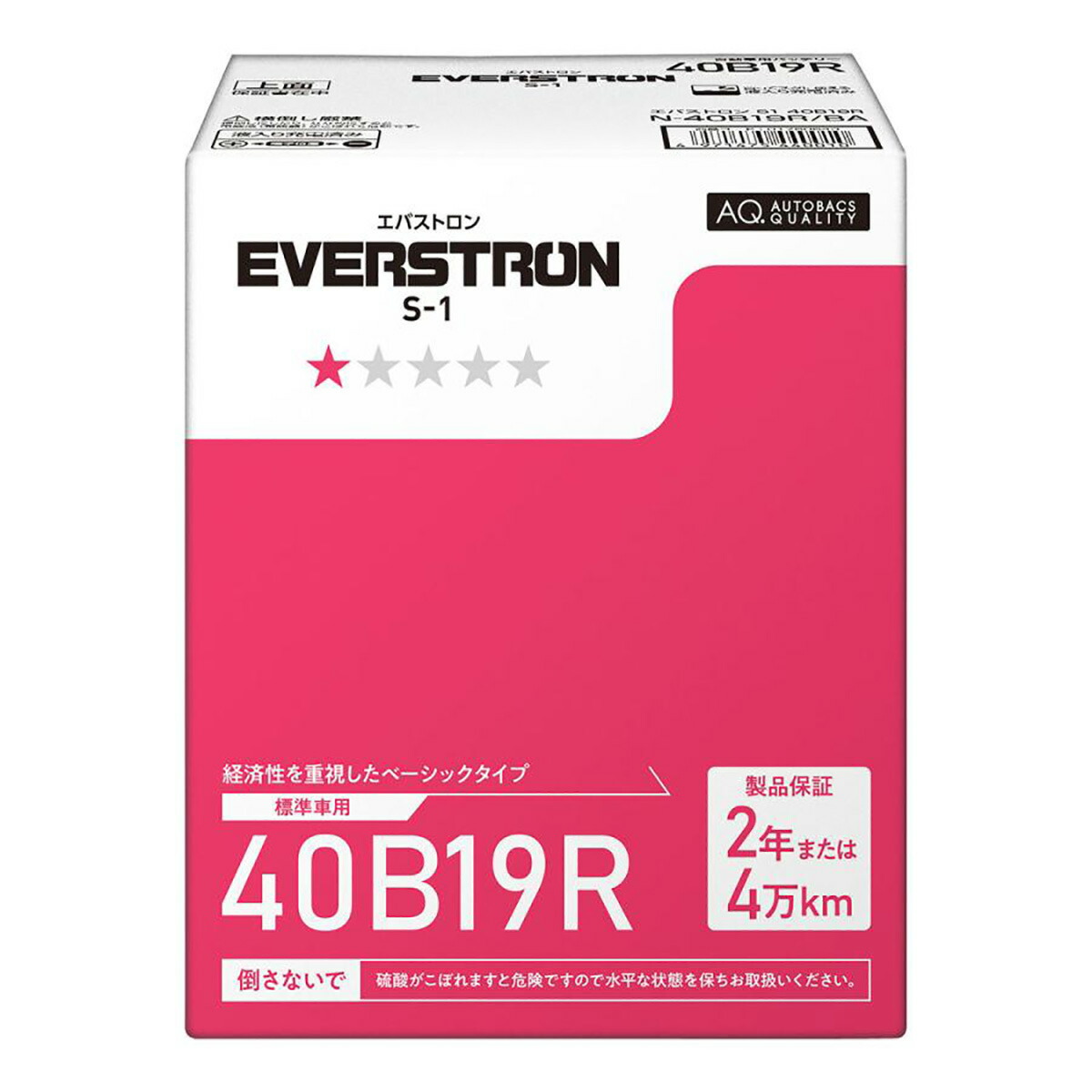 楽天市場】EVERSTRON エバストロン 国産車用カーバッテリー S-3 M-42R