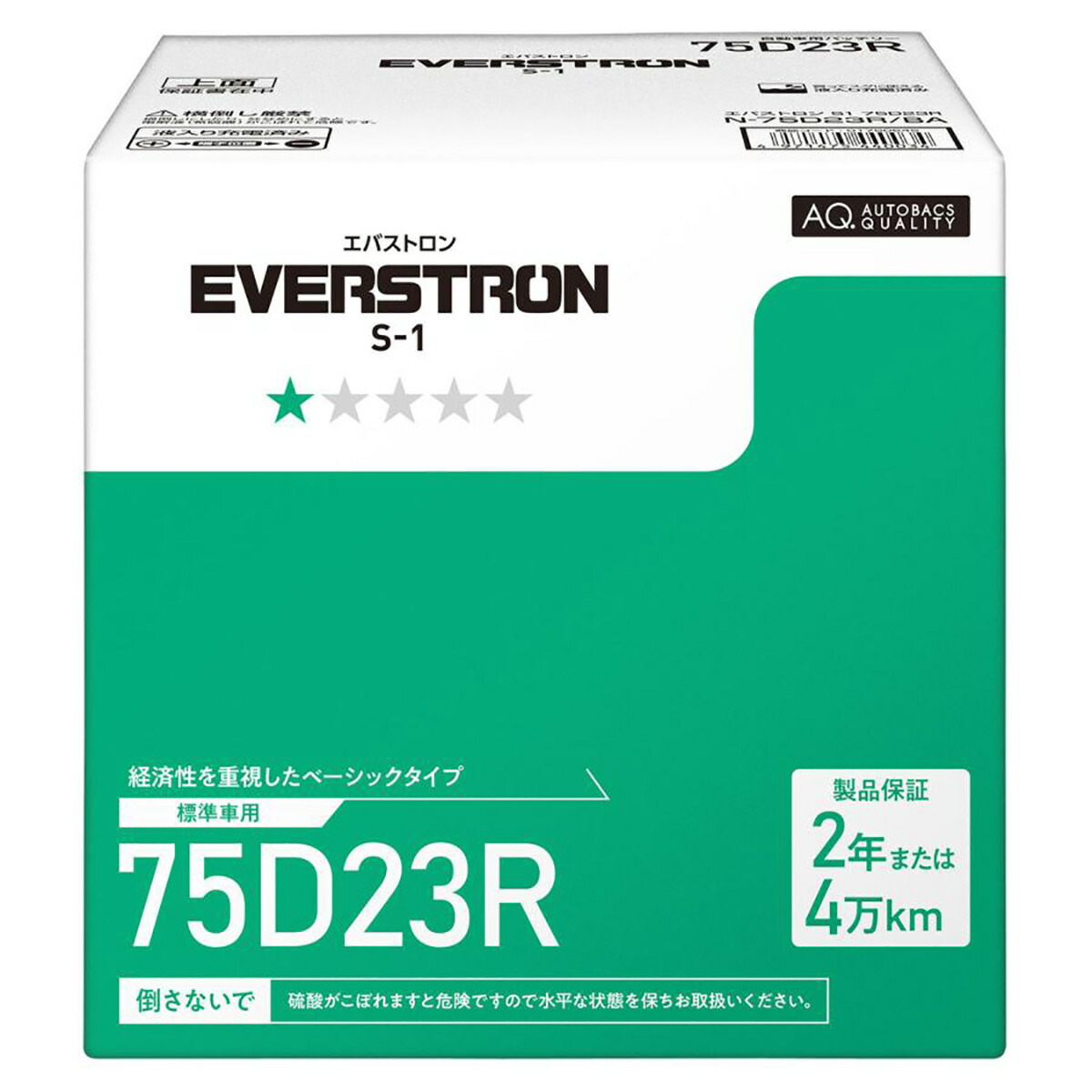 楽天市場】【楽天SS！12/4 20:00-12/11 01:59まで！ エントリーでP5倍