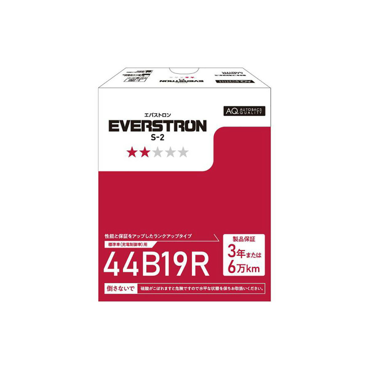 EVERSTRON S-2 バッテリー 80D23L BOSCH（DIY、工具） EVERSTRON エバストロン 国産車用カー