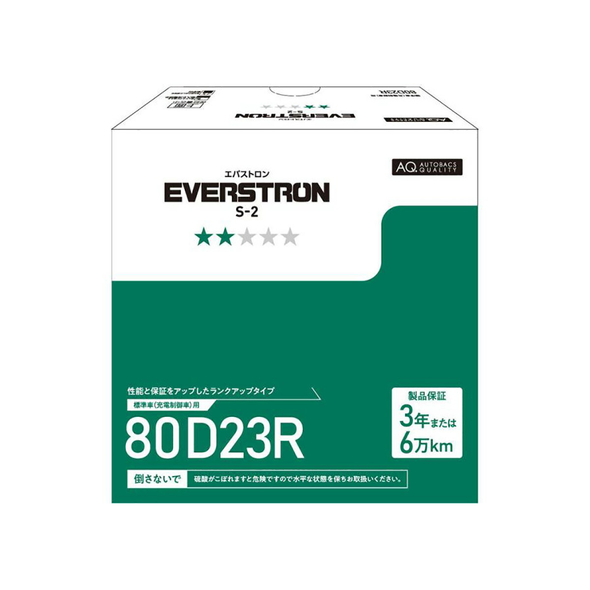 EVERSTRON エバストロン 国産車用カーバッテリー S-2 80D23R 充電制御車対応｜オートバックス店 21,600円