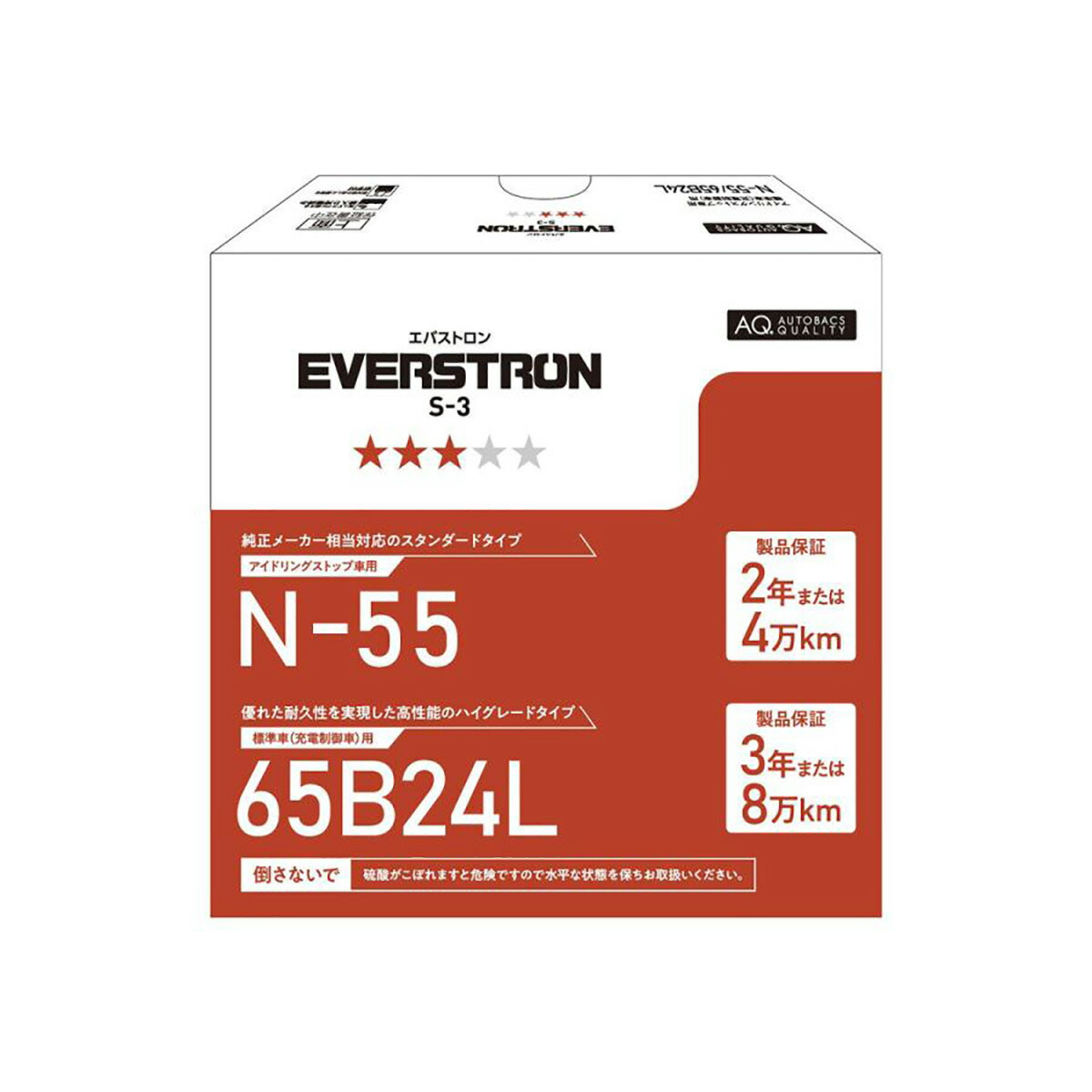 EVERSTRON S-2 バッテリー 80D23L 国産車用バッテリー EVERSTRON S-2 バッテリー・バッテリー関連