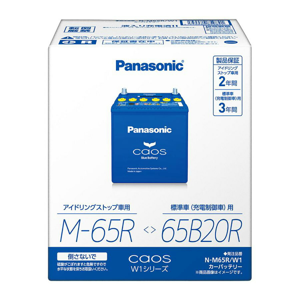 楽天市場】Panasonic パナソニック caos カオス W1 N-80/80B24L