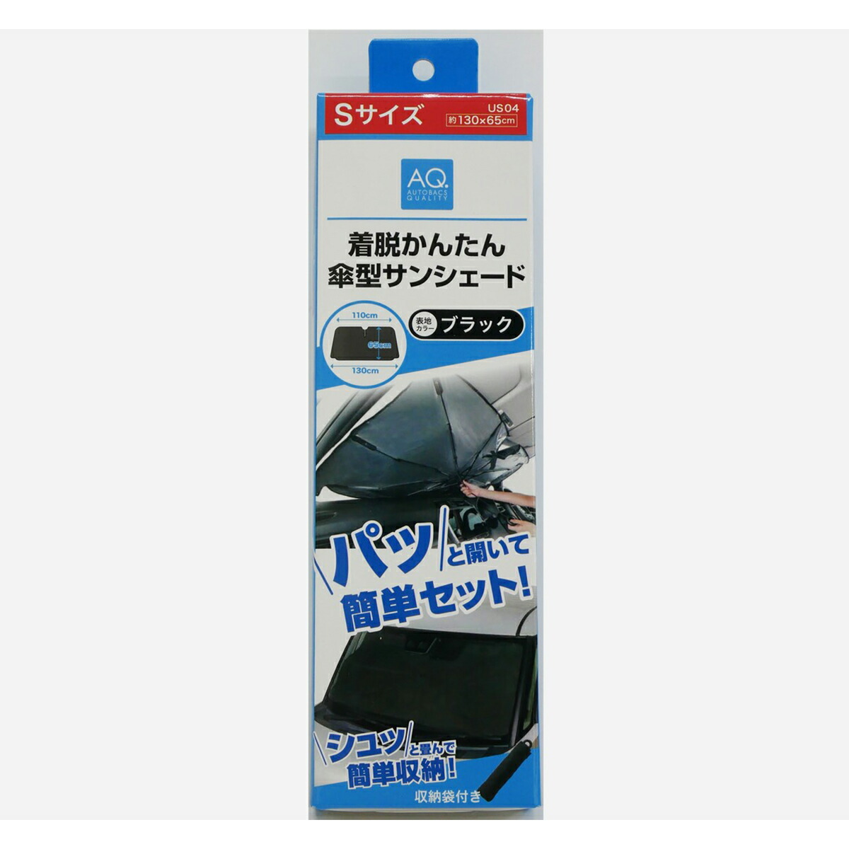 楽天市場】AQ. BLACKLIMITED フロントサンシェード スタンダード