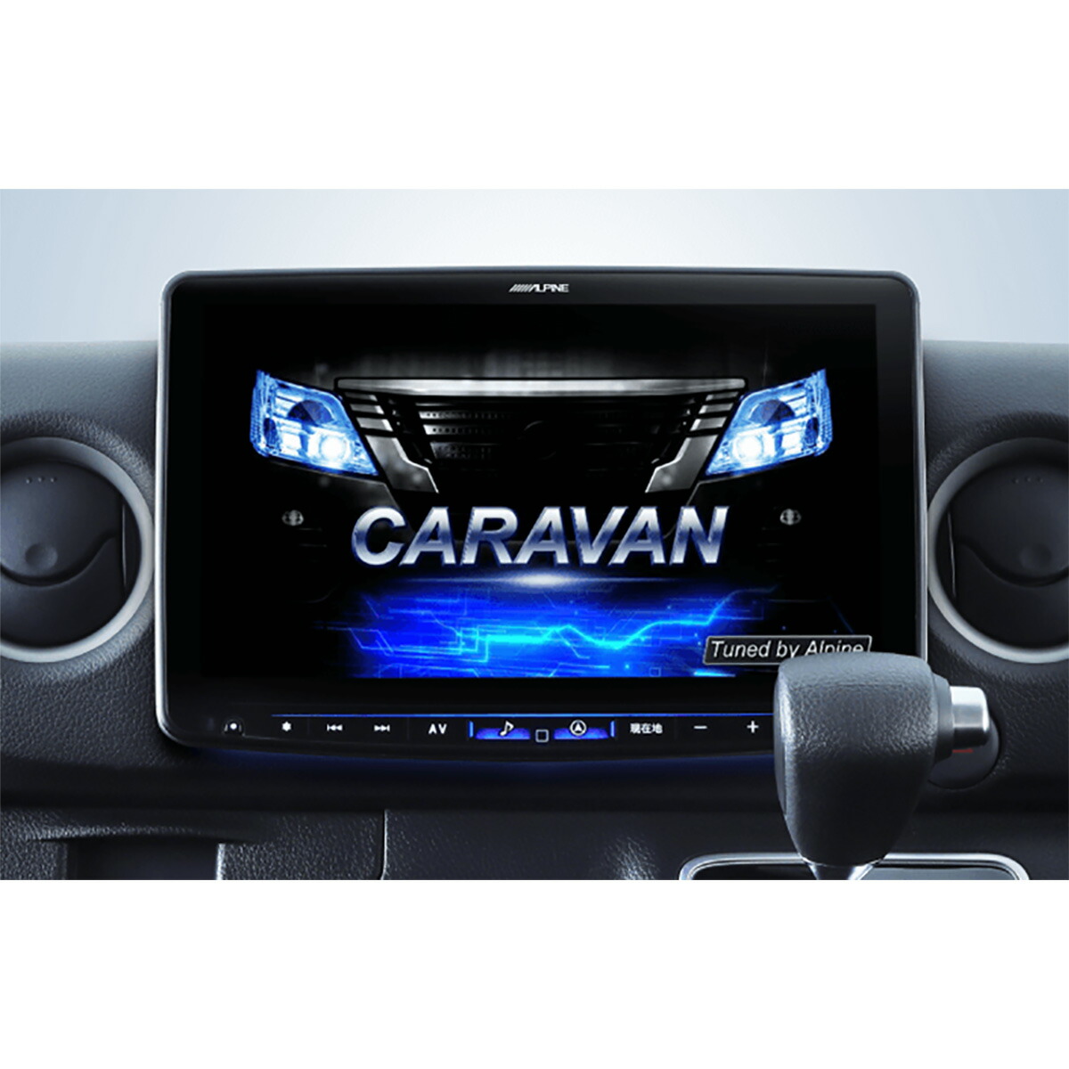 ALPINE XF11NX 2S カーナビ 11型 ALPINE アルパイン XF11NX2S 2025年モデル 11型カーナビ