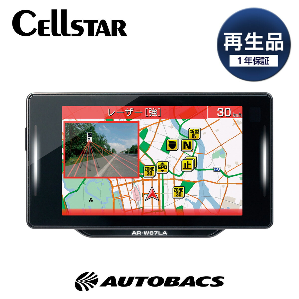 セルスター レーダー探知機 AR-W87LA 本体、リモコン AR-W87LA セルスター工業株式会社