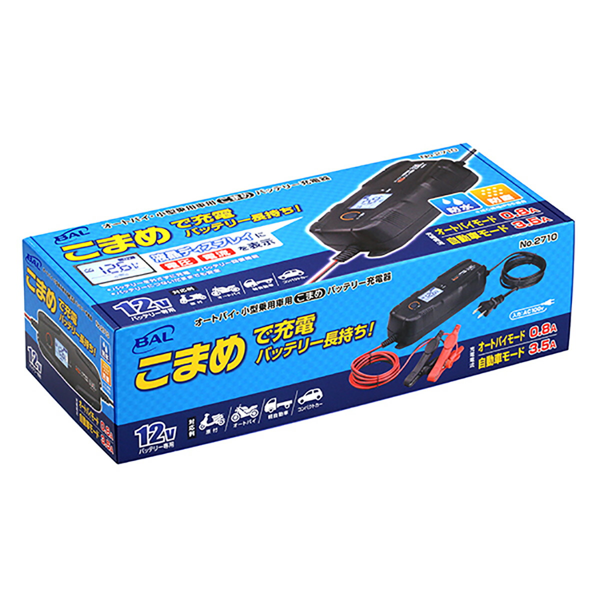 【4/4 20:00-4/10 01:59 エントリーでP5倍】大橋産業 BAL バッテリー充電器こまめ No.2710 ブラック