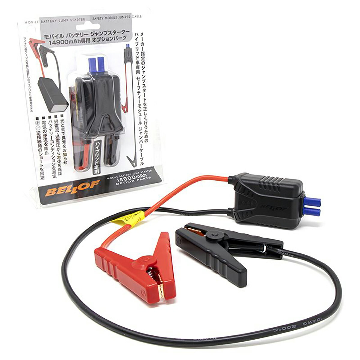 楽天市場】ベロフ JSC502 モバイル バッテリー ジャンプ