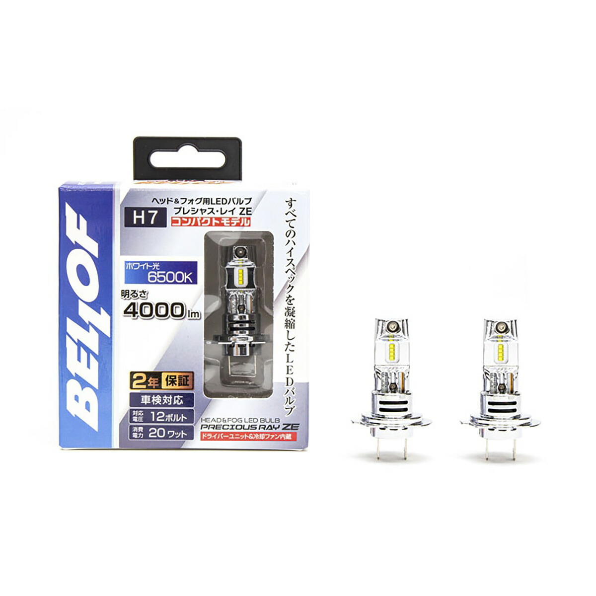 【4/14 20:00-4/17 09:59 エントリーでP5倍】BELLOF ベロフ PRZE 6500 H7 EBA1945 6500K