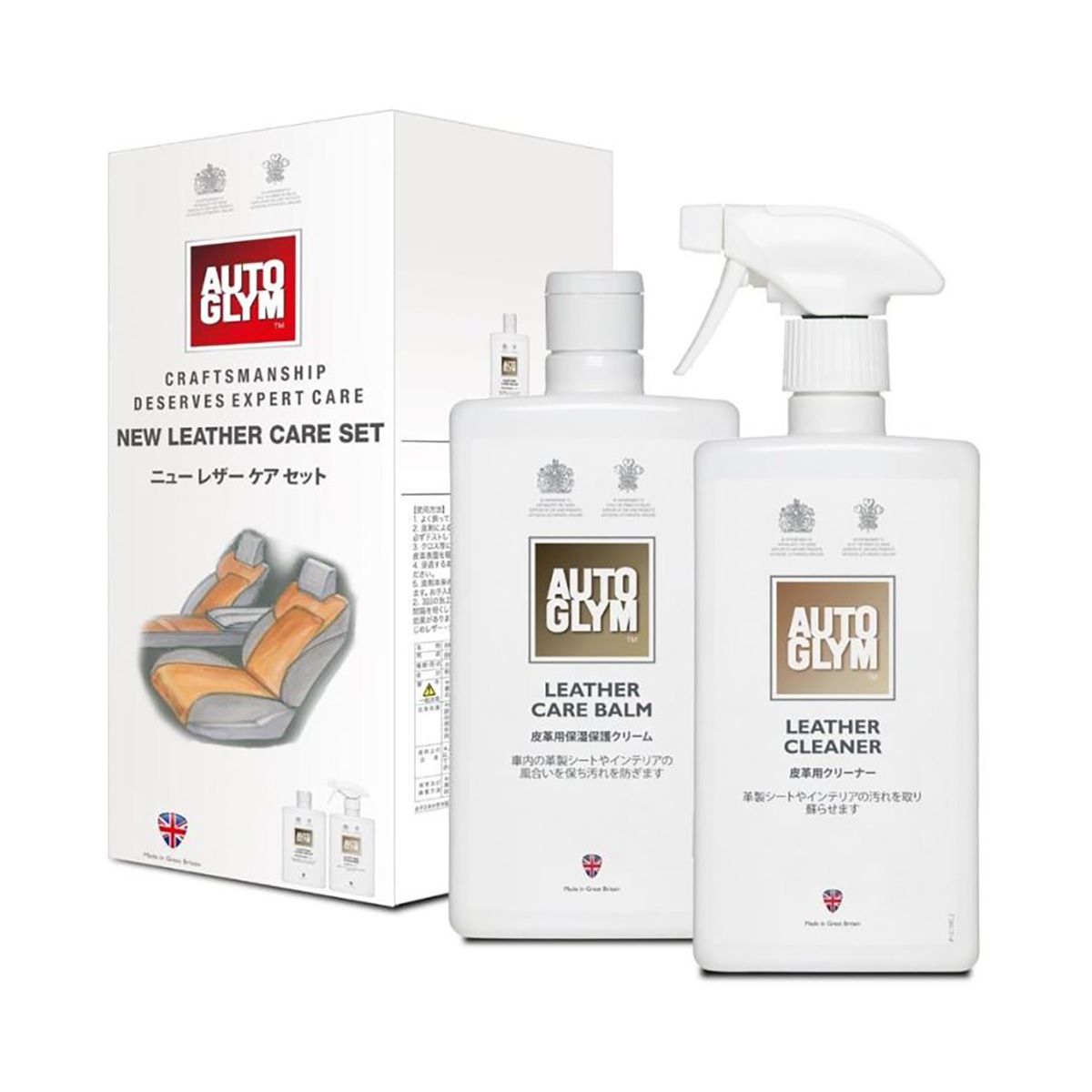 【4/14 20:00-4/17 09:59 エントリーでP5倍】AUTOGLYM オートグリム レザーケアセット