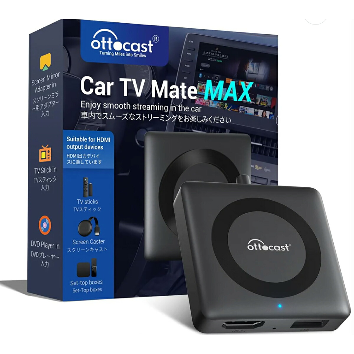 【4/4 20:00-4/10 01:59 エントリーでP5倍】OTTOCAST オットキャスト CA361-C4 Car TV Mate Max HDMIマルチメディア対応ワイヤレス CarPlay & Android Auto