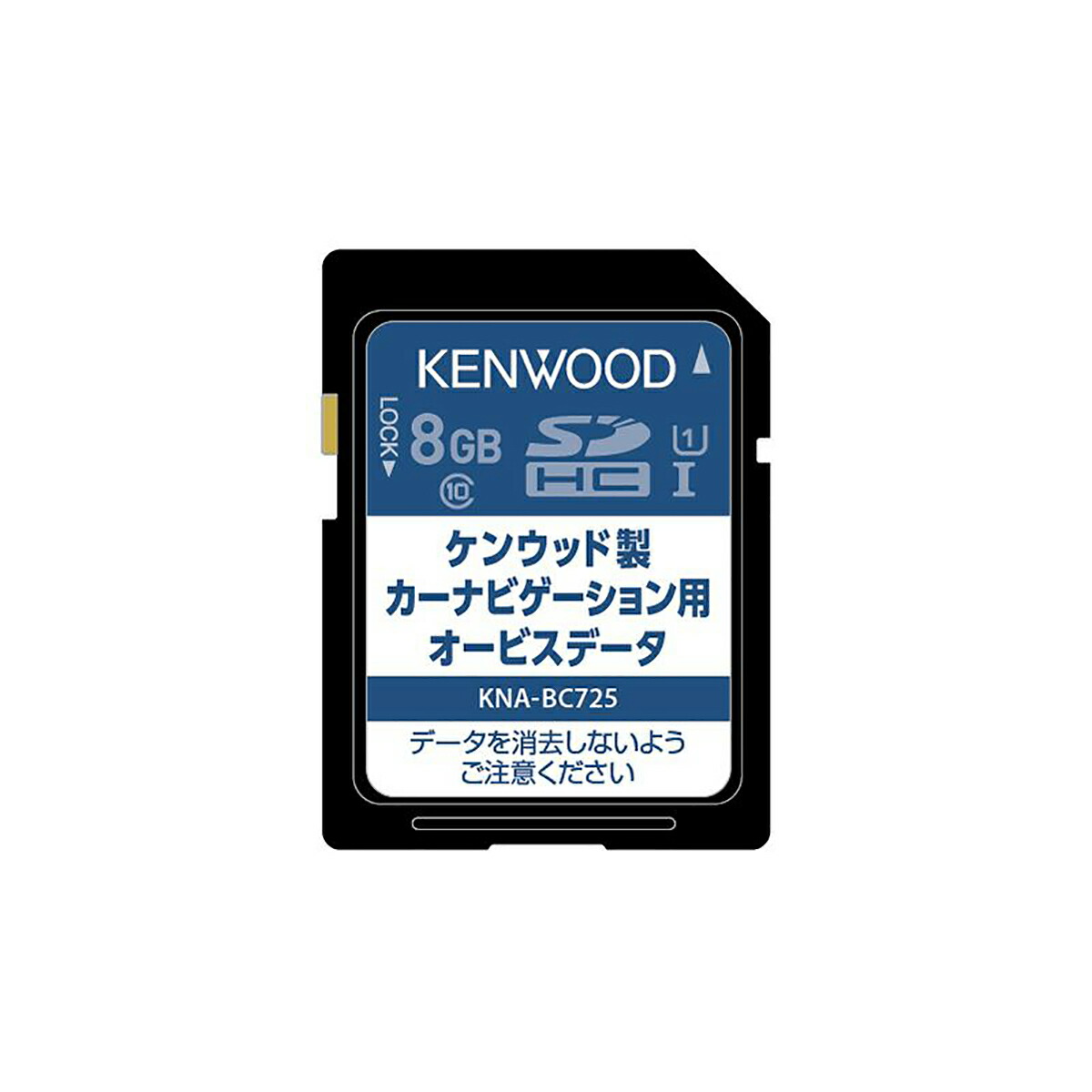 楽天市場】KENWOOD ケンウッド KNA-MD25C 2025年 地図更新ソフト 彩速