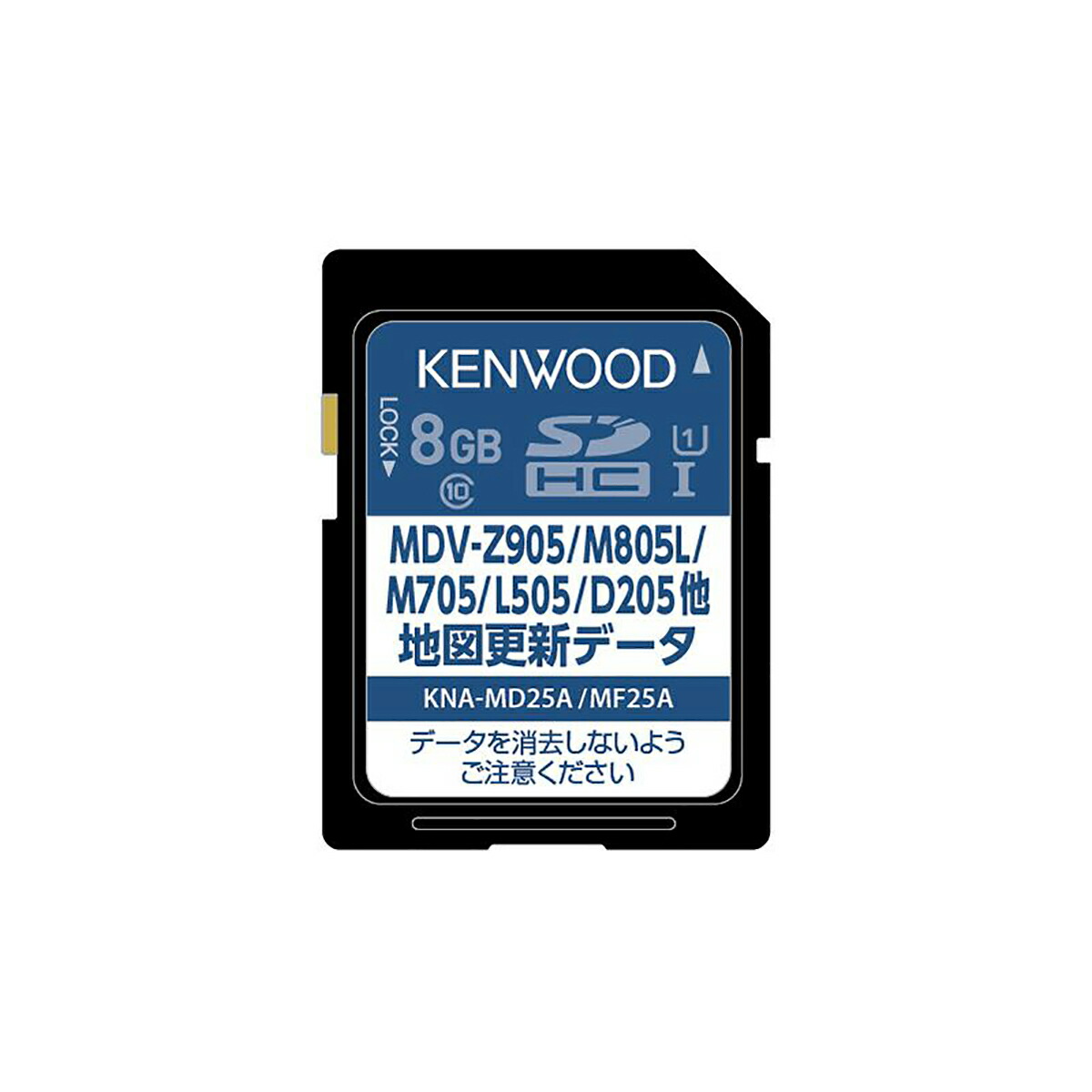 楽天市場】KENWOOD ケンウッド KNA-MD25C 2025年 地図更新ソフト 彩速