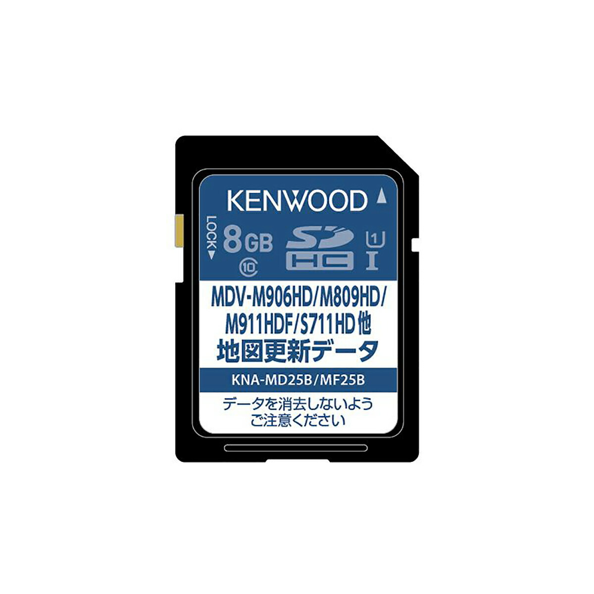 楽天市場】KNA-MD25B ケンウッド 彩速ナビ用（MDV-M911HDF/S711HD