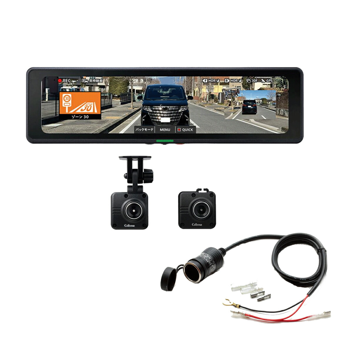 楽天市場】セルスター CS-2000SM+GDO-41 ドライブレコーダー内蔵