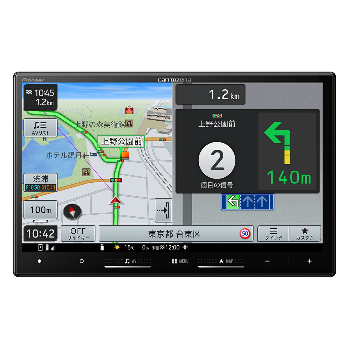 パイオニア　楽ナビ　AVIC-RL721 Amazon | Pioneer カーナビ AVIC-RL721-DC 楽ナビ 8インチ HD