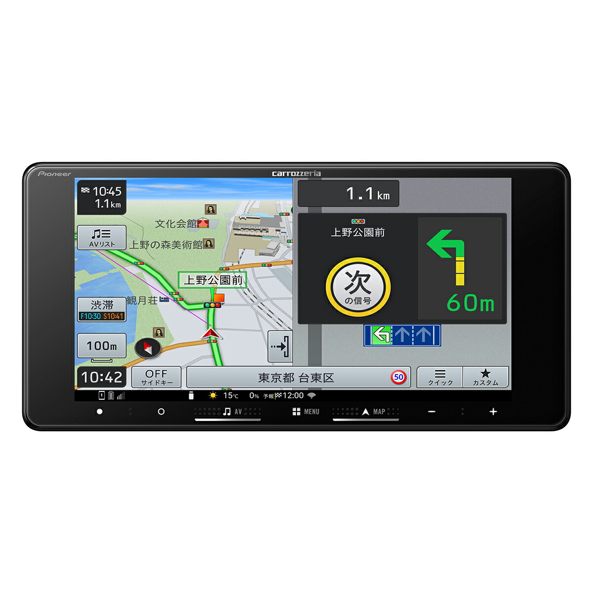 カロッツェリアナビ　AVIC-RZ821-D 新品未使用 カロッツェリア Pioneer パイオニア carrozzeria AVIC-RZ821-D