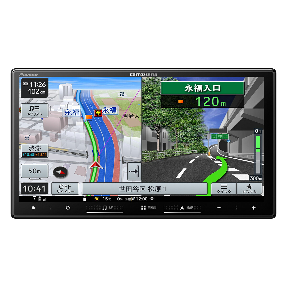カロッツェリア☆AVIC-RW821-D☆カーナビ☆新品未使用☆ rw821d_2.jpg