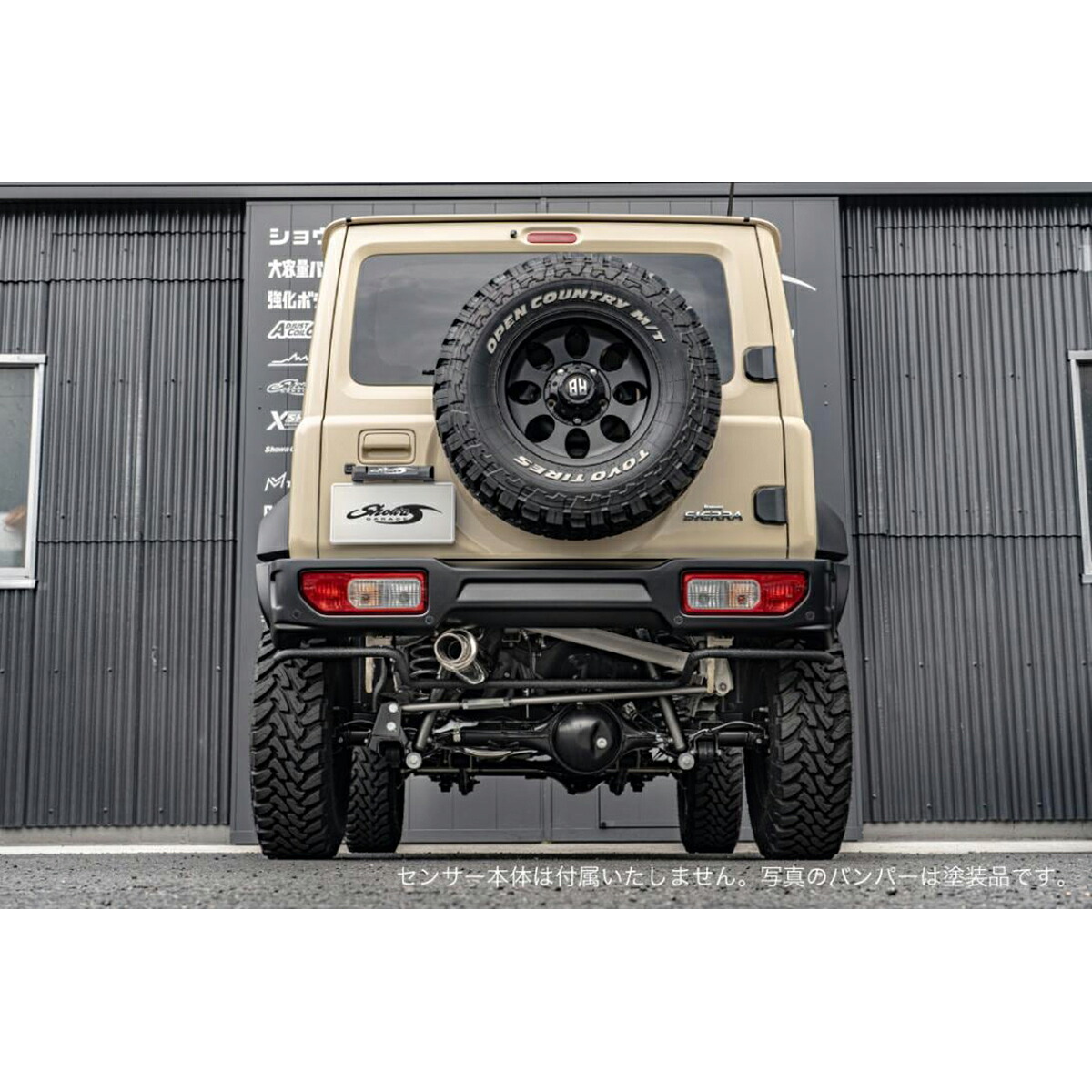 ショウワガレージ リアバンパー タイプ1 JB74 グレー E00769｜オートバックス店