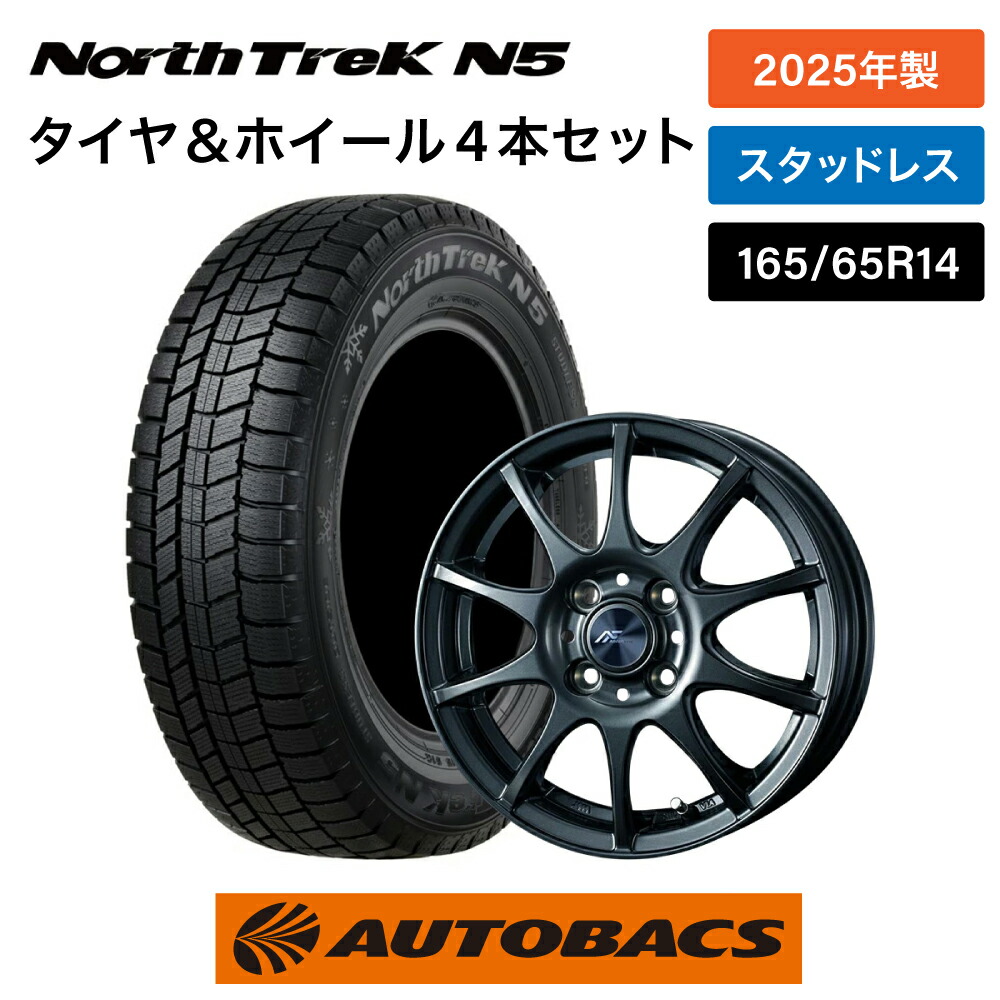 楽天市場】オートバックス ノーストレック N5 195/65R15 91Q（タイヤ1 