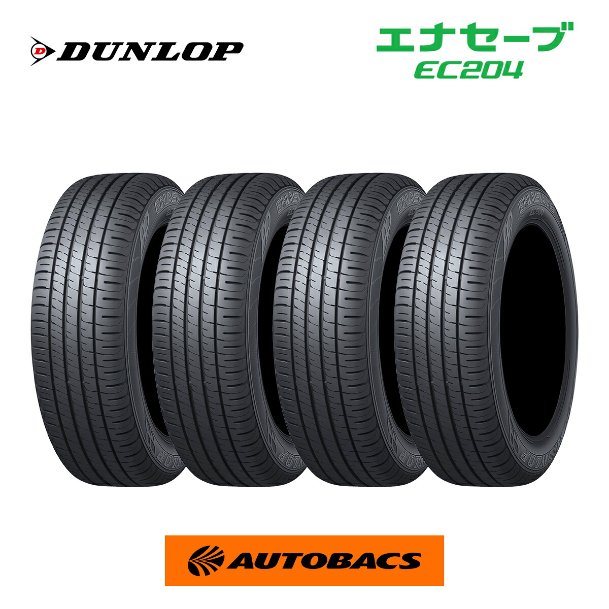 ◆ほぼ新品・イボ付き◆ 165/55R14 ダンロップ エナセーブ EC204 楽天市場】ダンロップ エナセーブ EC204 165/55R14 72V（タイヤ4