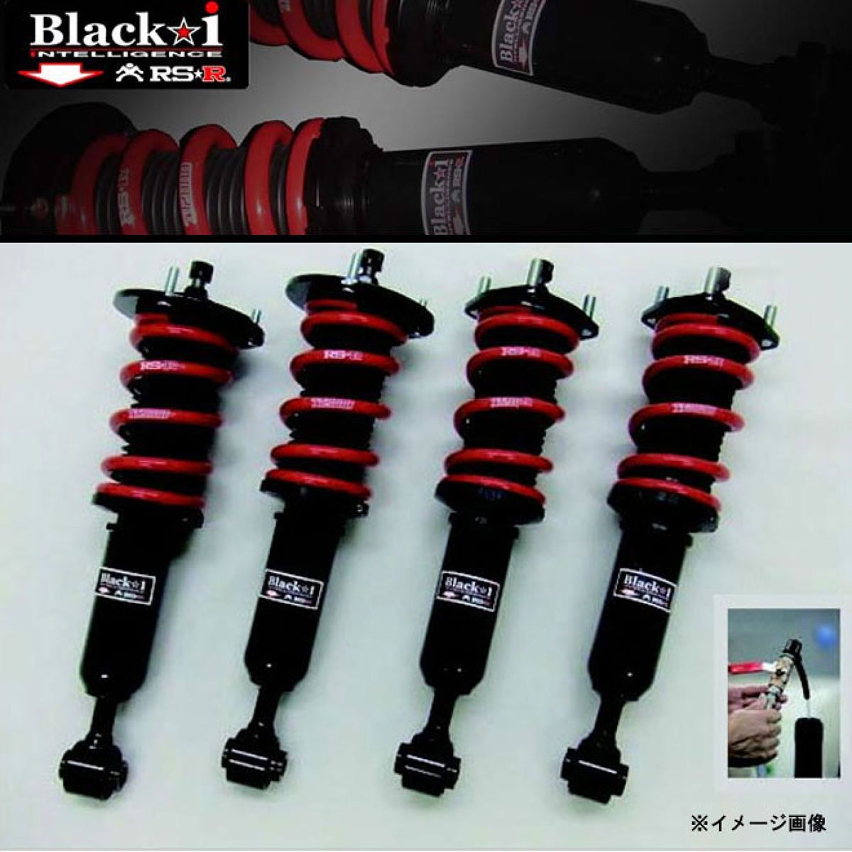 RSR Black★i トヨタ ノア AZR60G ミディアム/BKT658M｜オートバックス店 100,513円