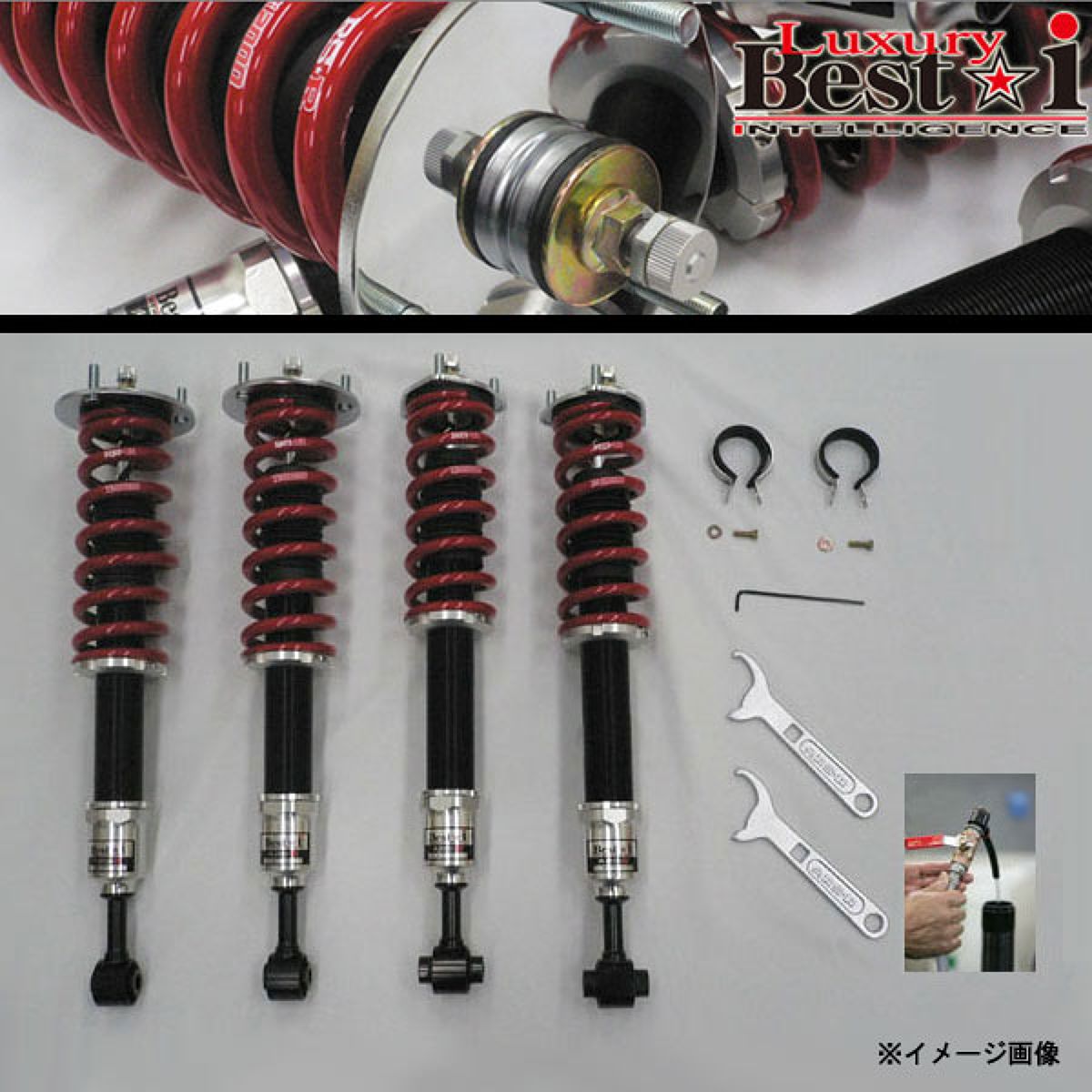 楽天市場】RS-R Black-i車高調 クラウンマジェスタ JZS177 / FR