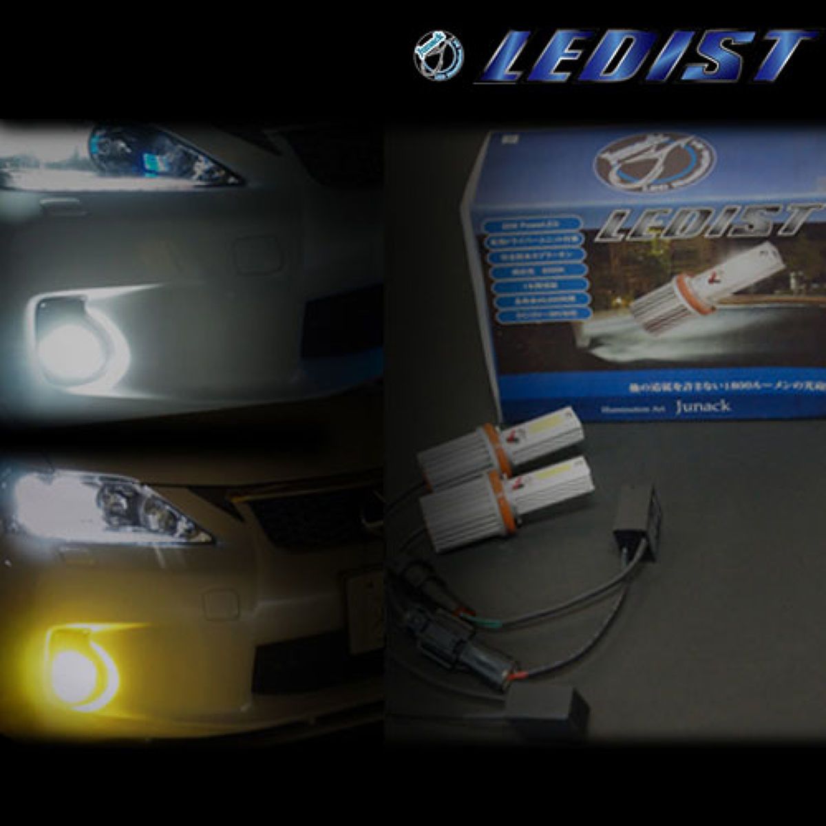 Junack ジュナック LEDIST HB3 6000K 20W LEDバルブ/LFB-4|オートバックス店