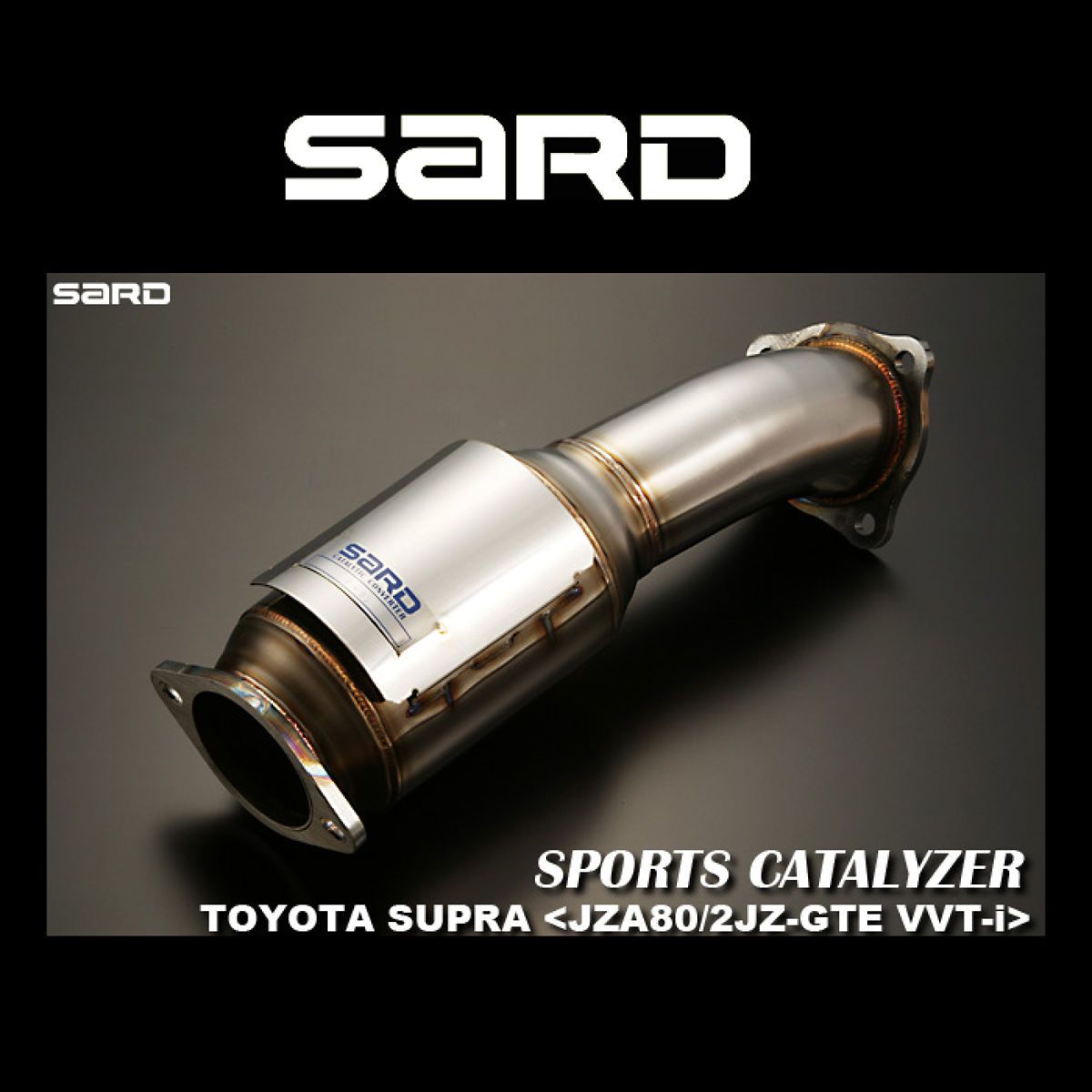 【4/14 20:00-4/17 09:59 エントリーでP5倍】SARD サード スポーツキャタライザー 89031 トヨタ スープラ