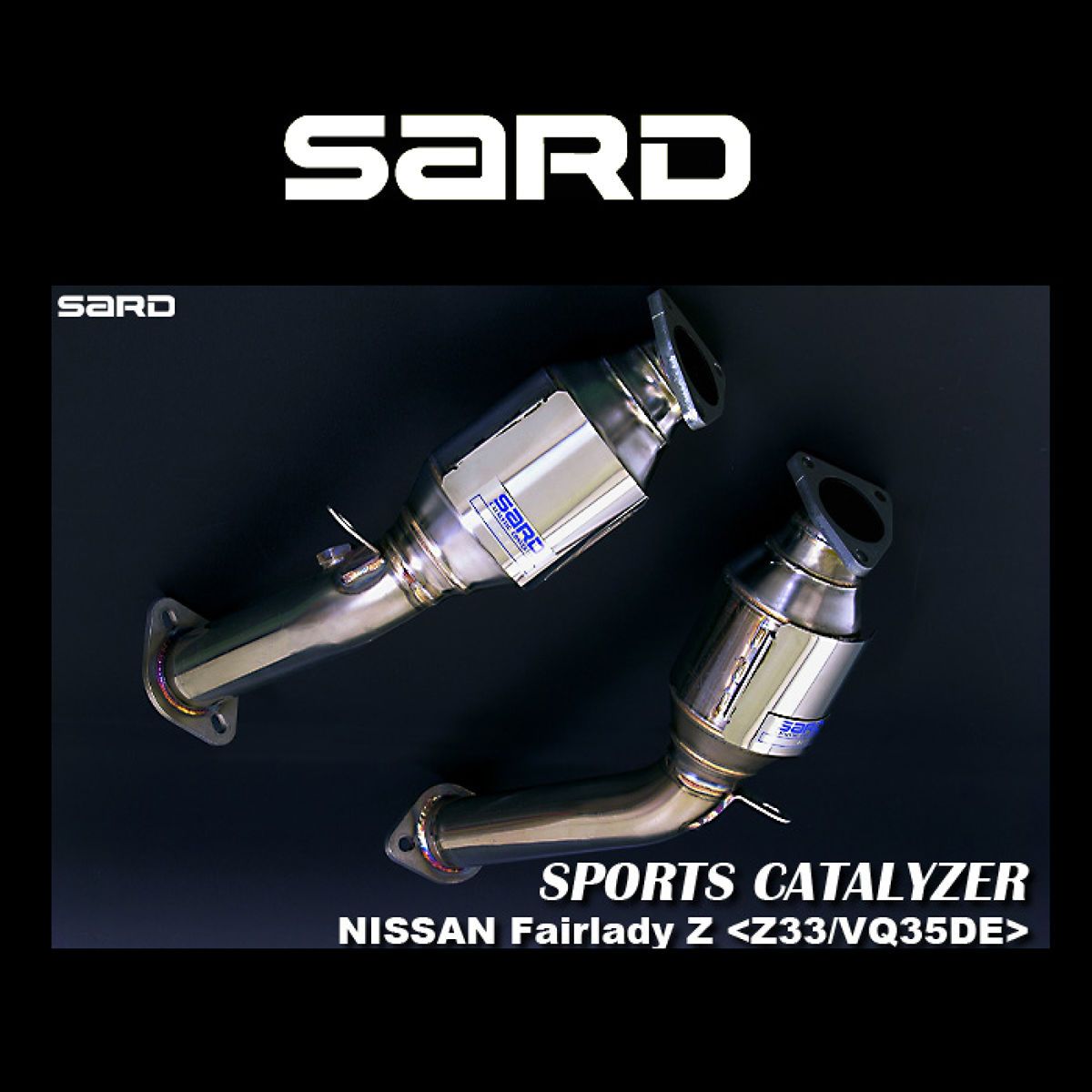 SARD サード スポーツキャタライザー 89012 ニッサン フェアレディZ|オートバックス店