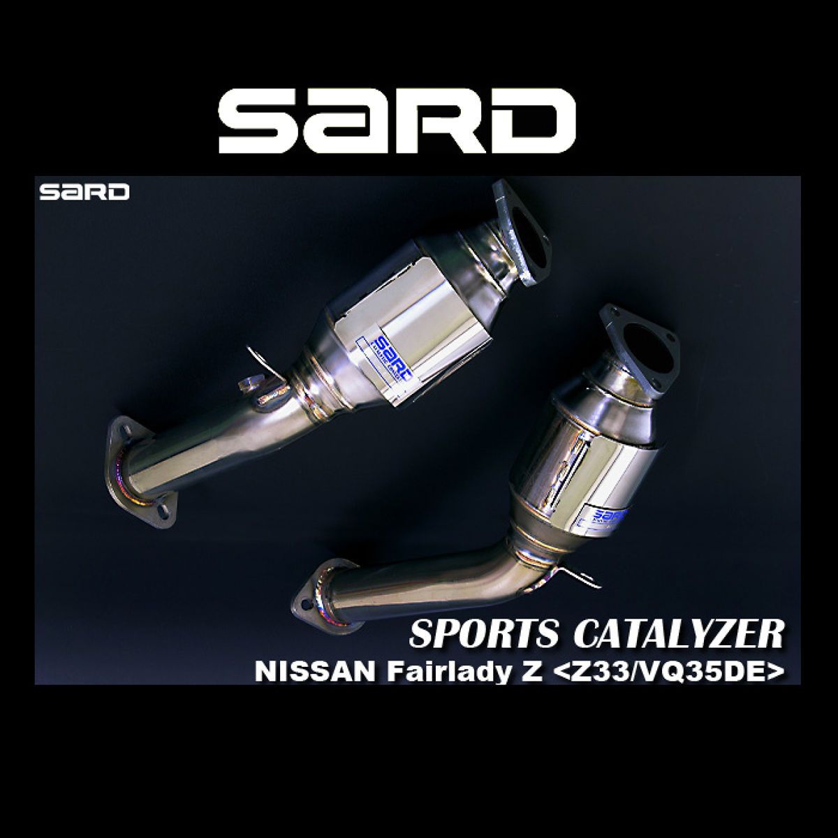 SARD サード スポーツキャタライザー 89016 ニッサン フェアレディZ