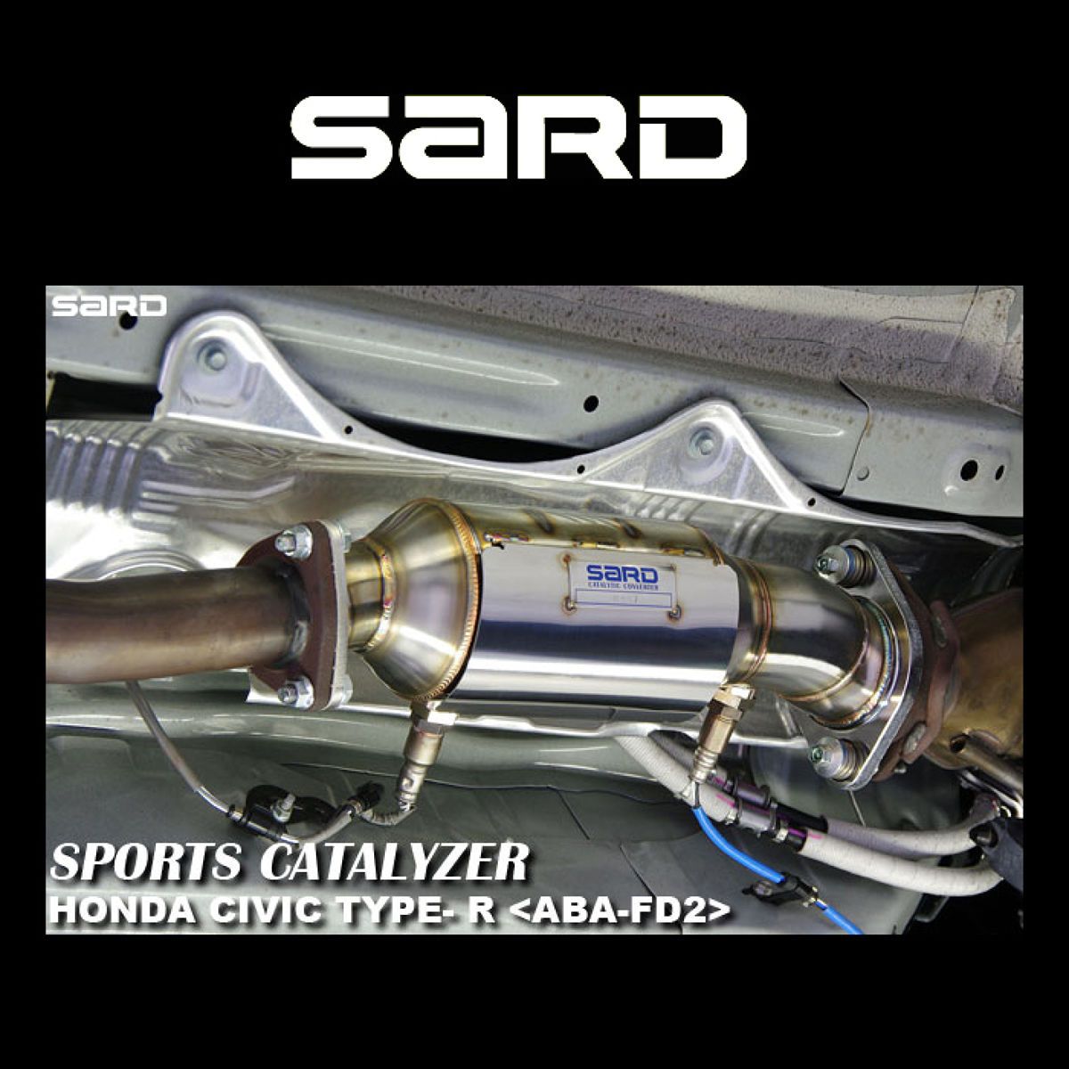 楽天市場】SARDスポーツキャタライザーE-EG6シビック 5M/T 全長300mm