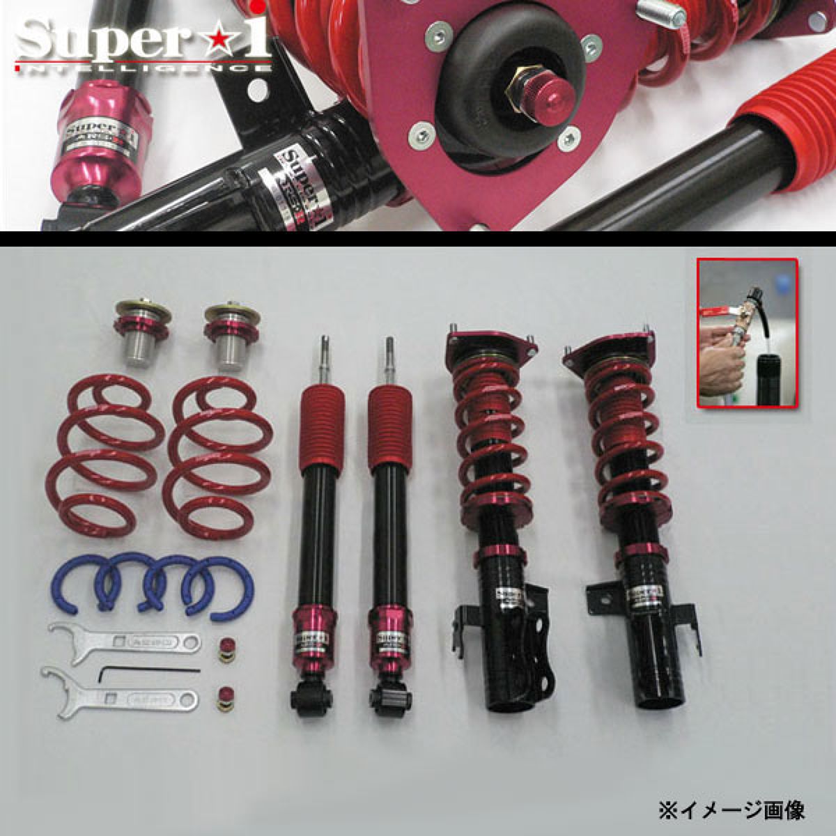 【4/4 20:00-4/10 01:59 エントリーでP5倍】RSR Super★i トヨタ クラウン GRS180 GRS182 GRS184 ミディアム/SIT251M