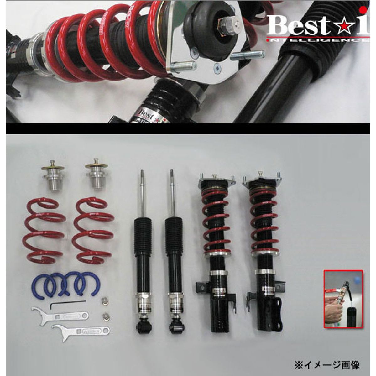 楽天市場】RS-R Basic-i車高調 エルグランド E51/FR H14/5〜H22