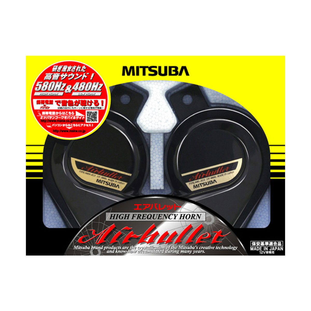 楽天市場】MITSUBA ミツバサンコーワ ARENAIII アリーナ3 楽天市場】MITSUBA ミツバサンコーワ ARENAIII アリーナ3