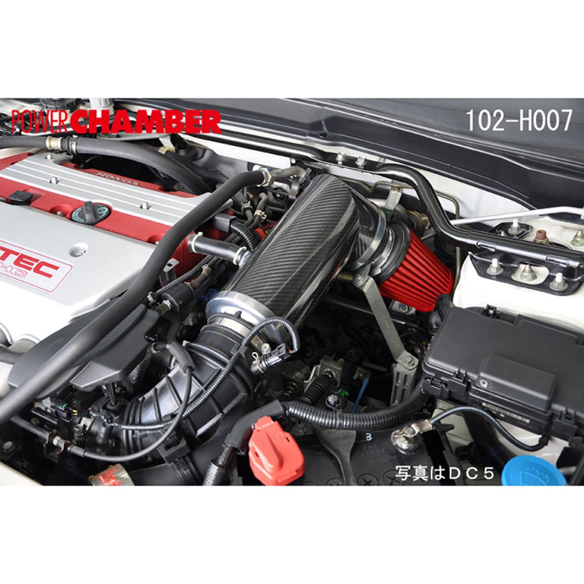 ZERO-1000 ゼロセン パワーチャンバー TYPE-2 ライトブルー 102-H007B ホンダ インテグラ/インテグラタイプR/CR-V 24,354円