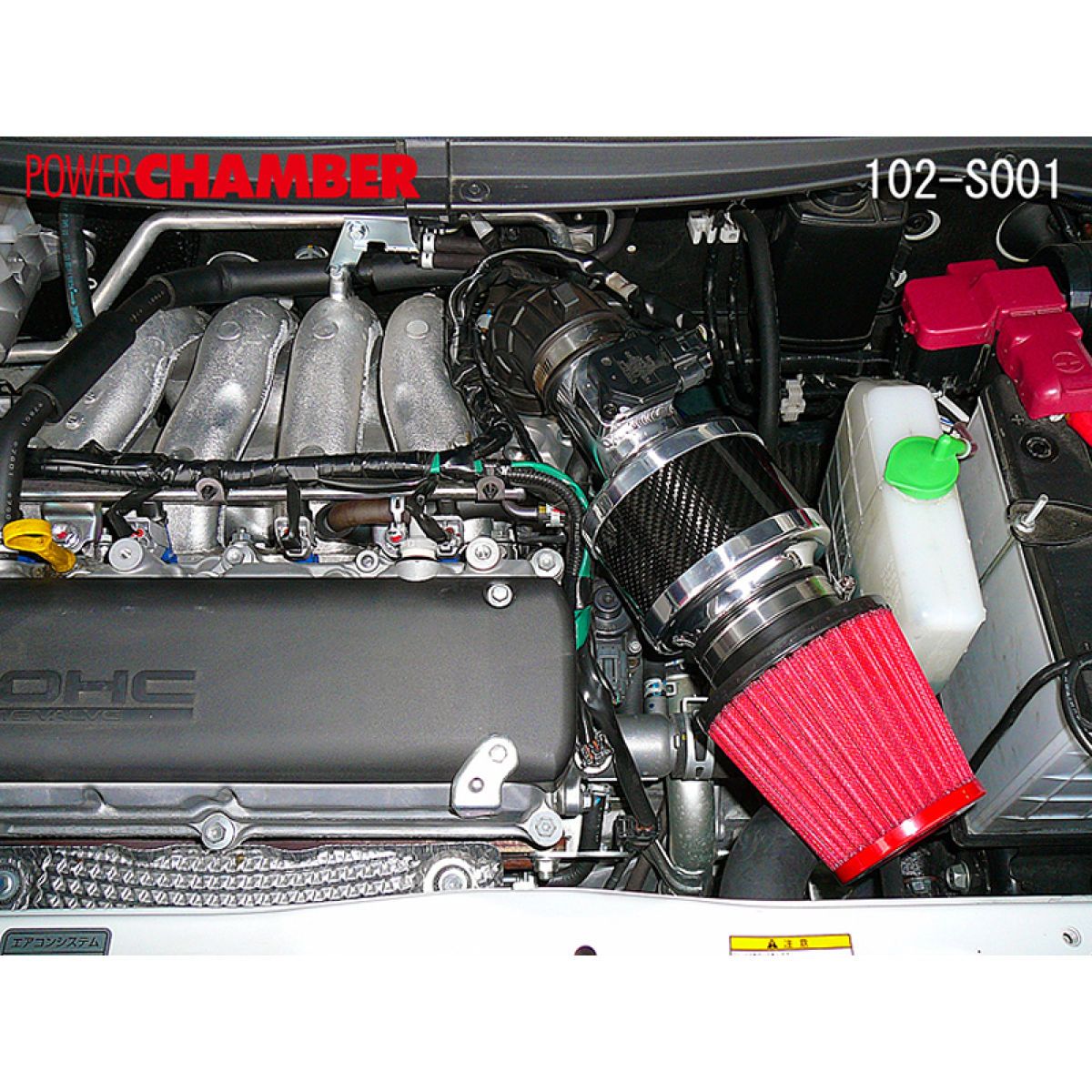 ZERO-1000 ゼロセン パワーチャンバー TYPE-2 ライトブルー 102-S001B スズキ スイフトスポーツ