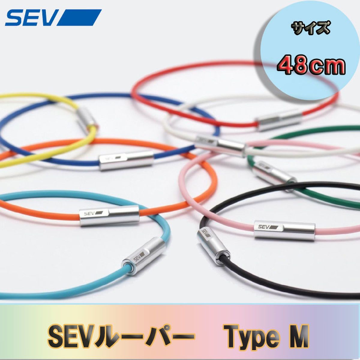 SEV SEVルーパー TypeM 48cm/レッド