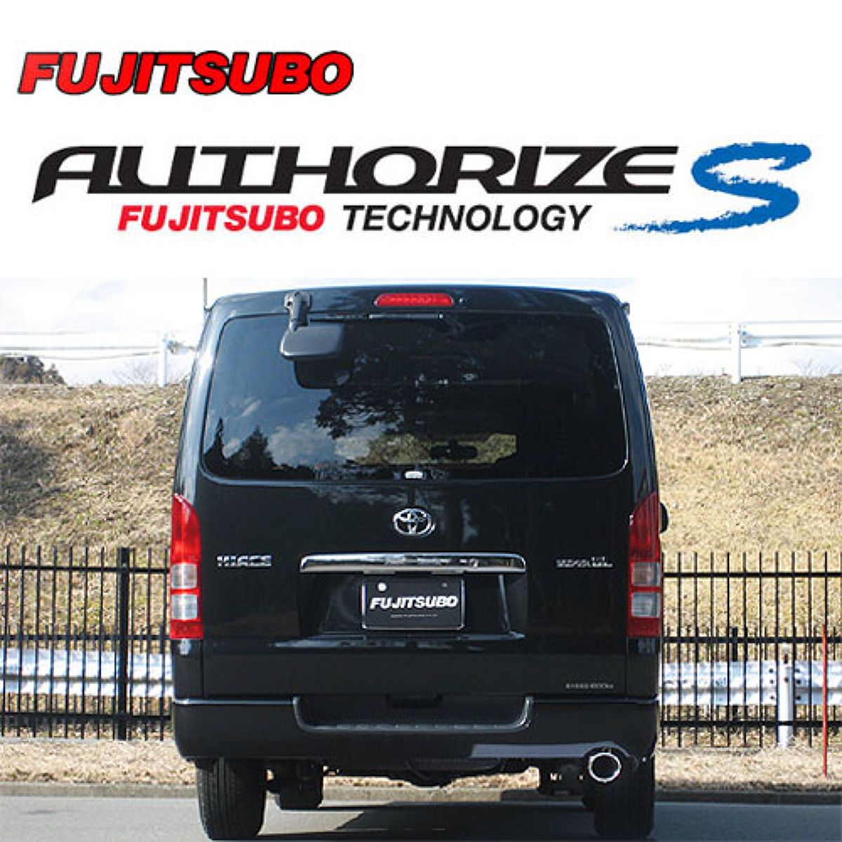 FUJITSUBO フジツボ A-S トヨタ KDH201V レジアスエース/KDH206V レジアスエース/KDH201V ハイエース/KDH206V ハイエース/360-28027｜オートバックス店
