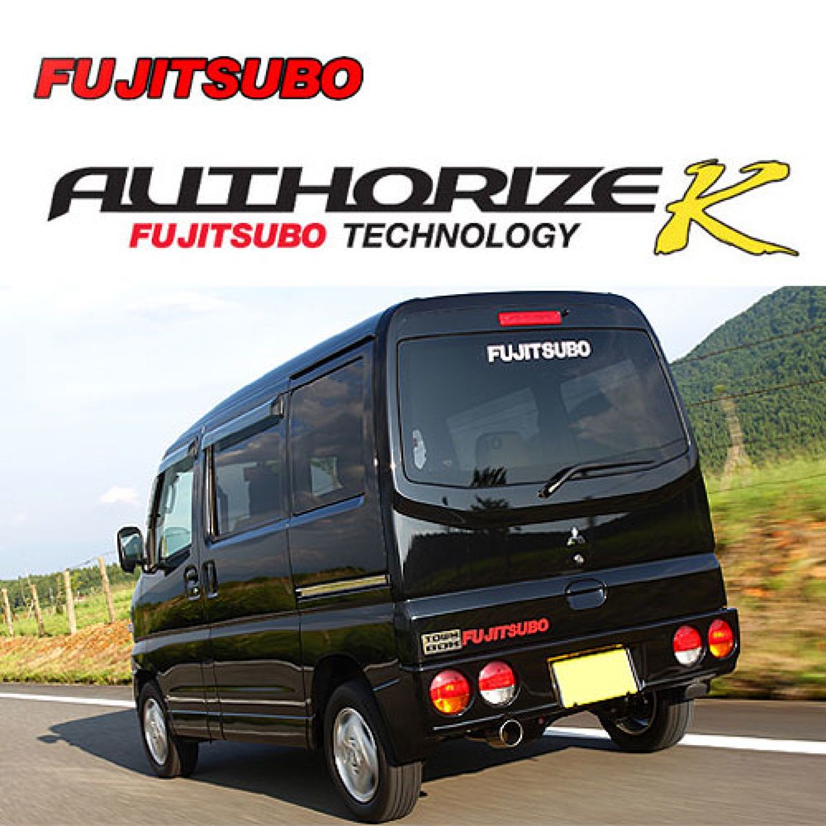 【4/4 20:00-4/10 01:59 エントリーでP5倍】FUJITSUBO フジツボ A-K ニッサン クリッパーリオ ターボ 2WD 4WD/ミツビシ タウンボックス ターボ 2WD 4WD/750-10311