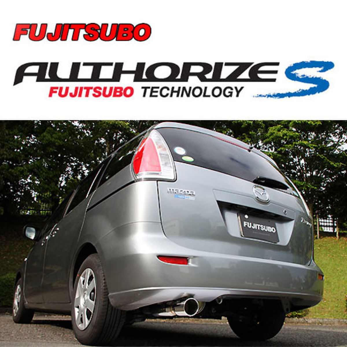 【4/4 20:00-4/10 01:59 エントリーでP5倍】FUJITSUBO フジツボ A-S マツダ CREW プレマシー 2.0 2WD/350-47512