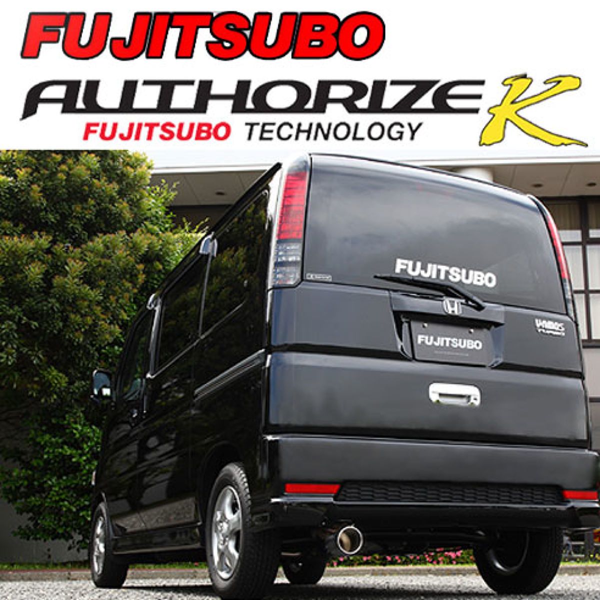 【4/14 20:00-4/17 09:59 エントリーでP5倍】FUJITSUBO フジツボ A-K ホンダ HM1 HM2 バモス ターボ 2WD 4WD マイナー後/750-50616