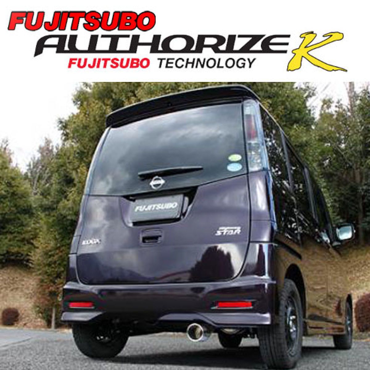 【4/4 20:00-4/10 01:59 エントリーでP5倍】FUJITSUBO フジツボ A-K ニッサン ML21S ルークス ハイウェイスター ターボ 2WD/スズキ MK21S パレット SW ターボ 2WD/スズキ MK21S パレットターボ 2WD/750-82111